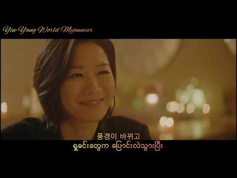Sam Kim-Scent Myanmar Sub #Scent