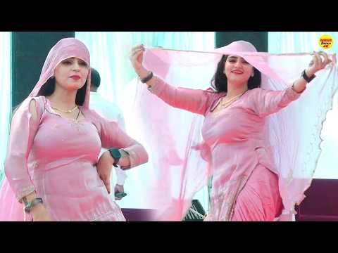 ओ नंदी के बीरा I O Nandi Ke Bira I Sanjana Chaudhary I Dance Performance 2026 I Sapna Entertainment