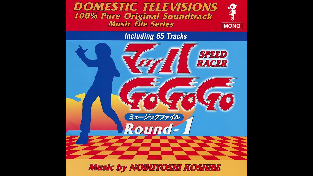 Mach Go Go (Speed Racer Japanese) Theme