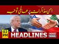 World Leaders Focus On Islamabad Peace Negotiations | 02PM Headlines | 24 April 2026 | Voice News