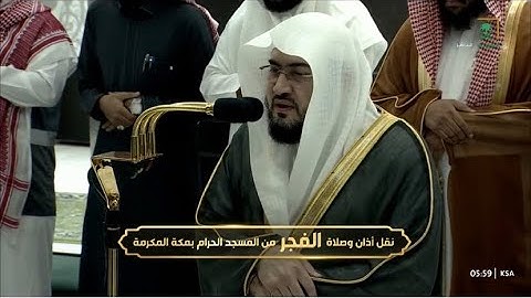 تلاوة بديعة قمة في الجمال للشيخ #بندر_بليلة من سورة الزمر فجر ١٥-٧-١٤٤٥