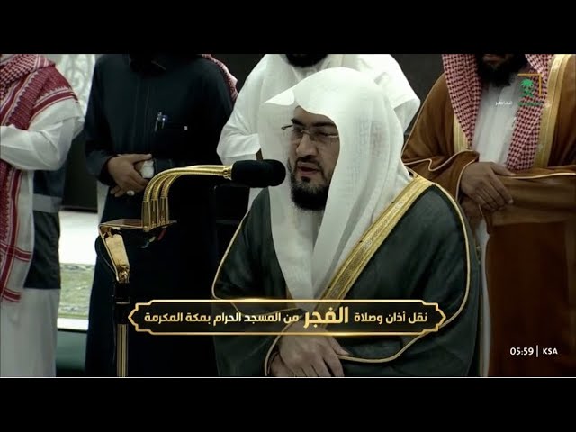تلاوة بديعة قمة في الجمال للشيخ #بندر_بليلة من سورة الزمر فجر ١٥-٧-١٤٤٥