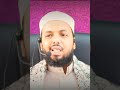 Geeridu Waa Xaq كل نفس ذائقة الموت Sh Xasan Cali Warsame 