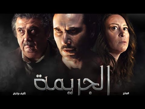 تريلر ريأكشن اعلان فيلم الجريمة 5 ألغاز مثيرة للجدل