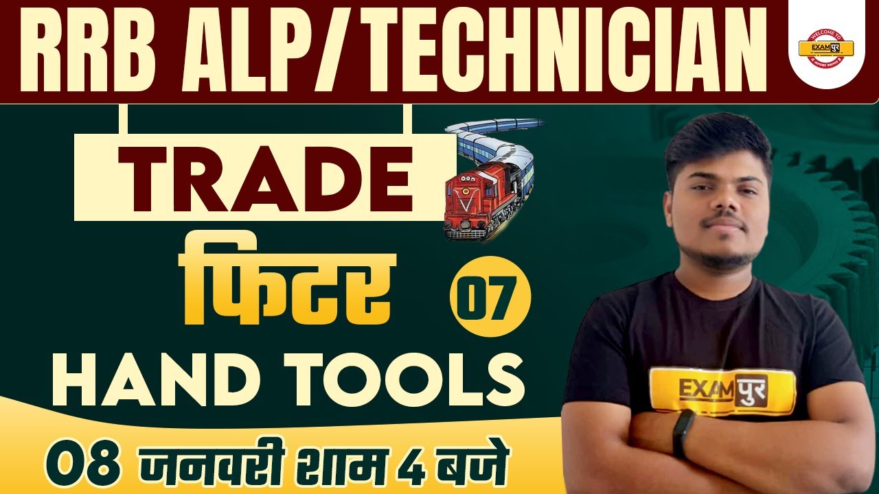 RRB ALP/TECHNICIAN 2022 FITTER TRADE CLASS ALP Hand Tools QUESTIONS