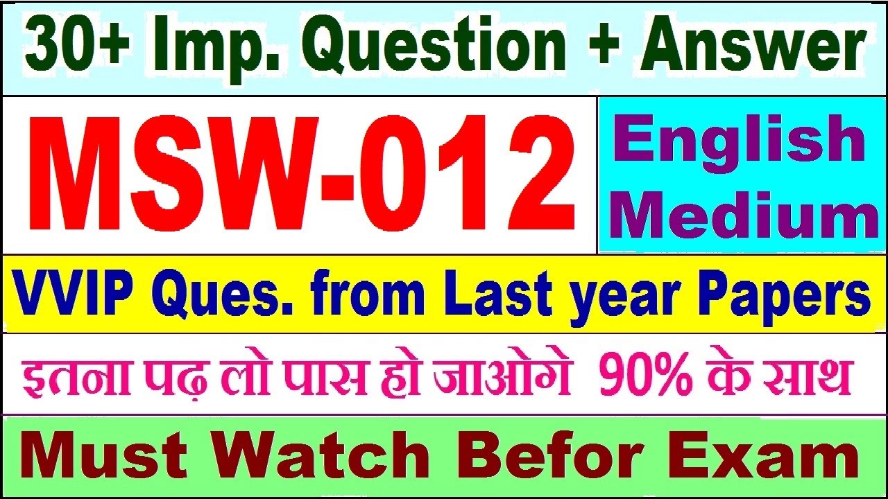 MSW 012 important questions with answer in English | msw 012 Previous Year Question Paper