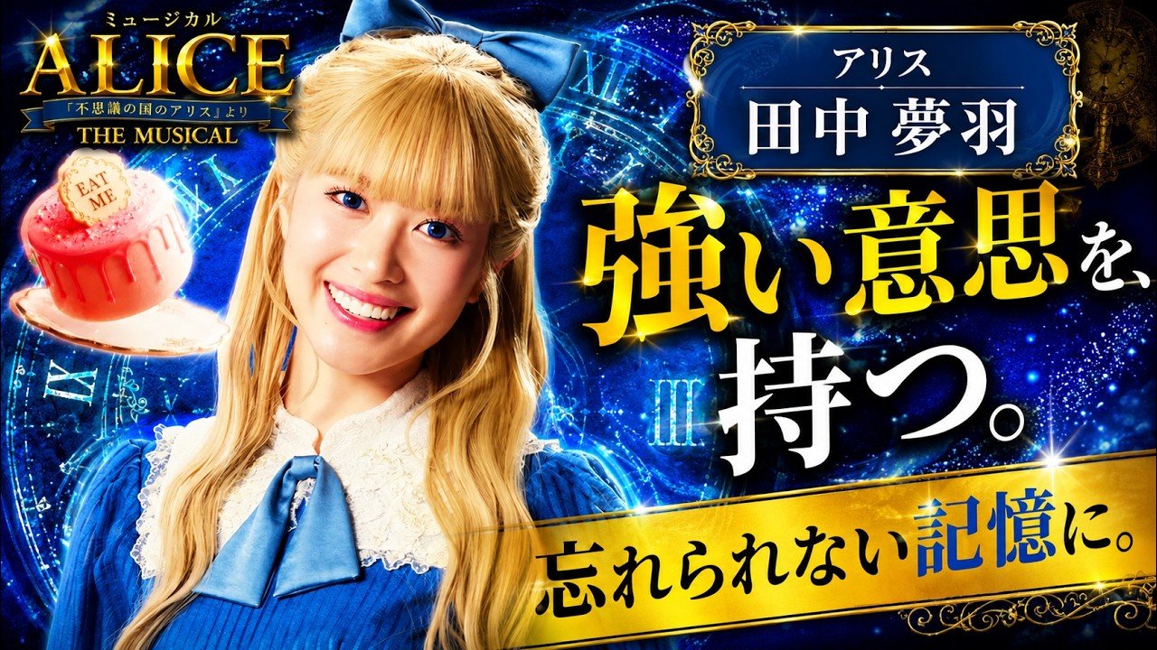 ぴ*よ様 【未開封】アリス Alice CD 7枚 まとめ売り リマスター アル