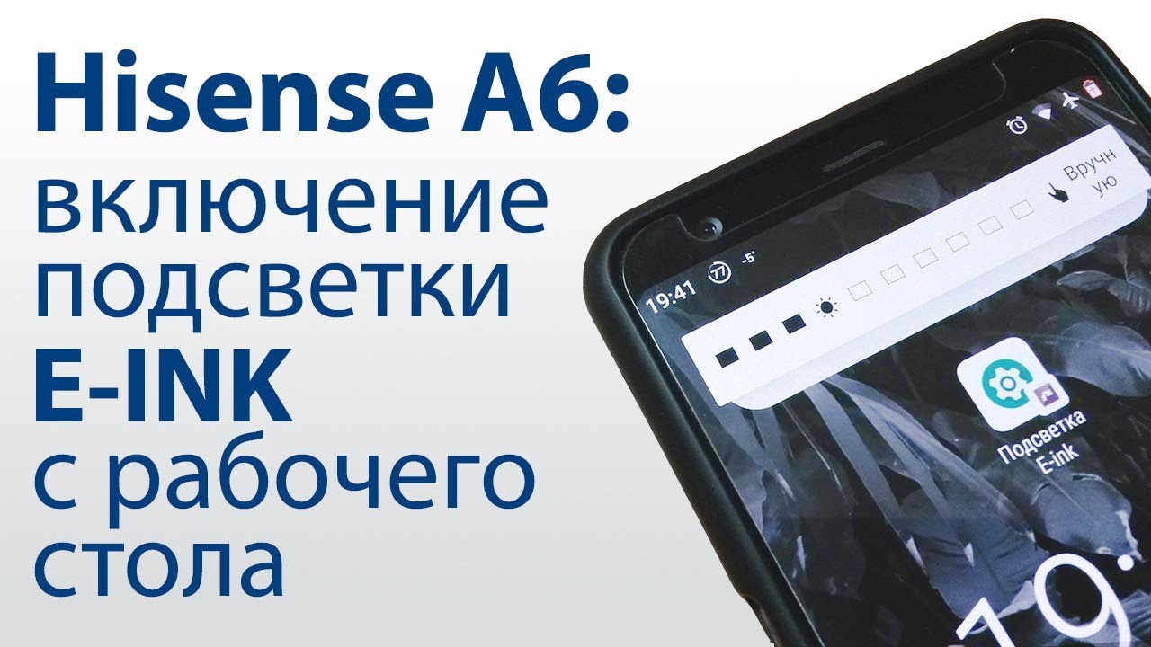 Аккумулятор hisense a6