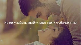 Aramis ft Ислам Джамбеков – Наши с тобой Года (Lyrics, Текст)