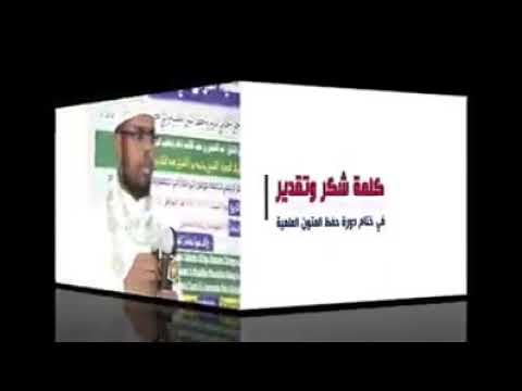 شيخ محمد شيخ عبد الكريم حسن حوش