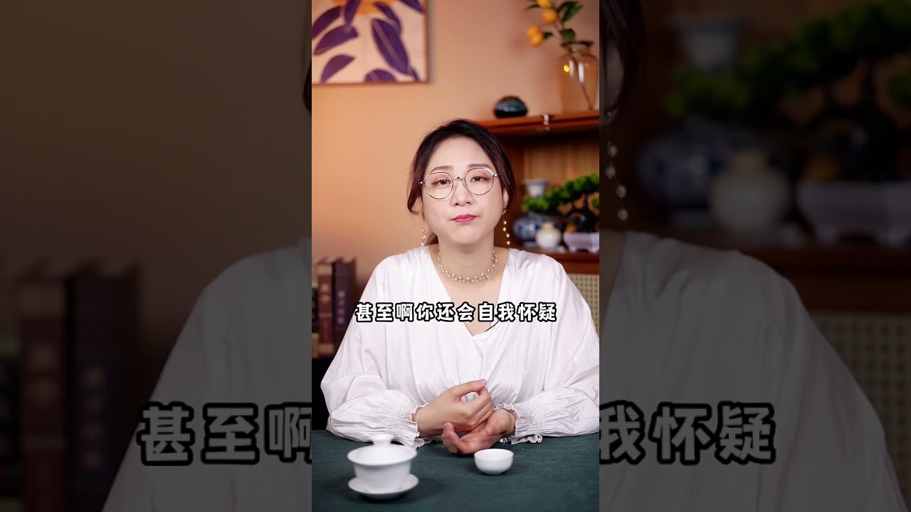 如果你被背叛了,你该怎么办? #背叛 #爱情 #国学智慧