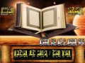 076 سورة الإسان _ المصحف المرتل _ رواية السوسي _ بصوت الشيخ إبراهيم جمال القرجاوي mp3