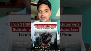 Iran warn U.S Hi-tech company destroy. #youtube #trending #war #wouldwar3