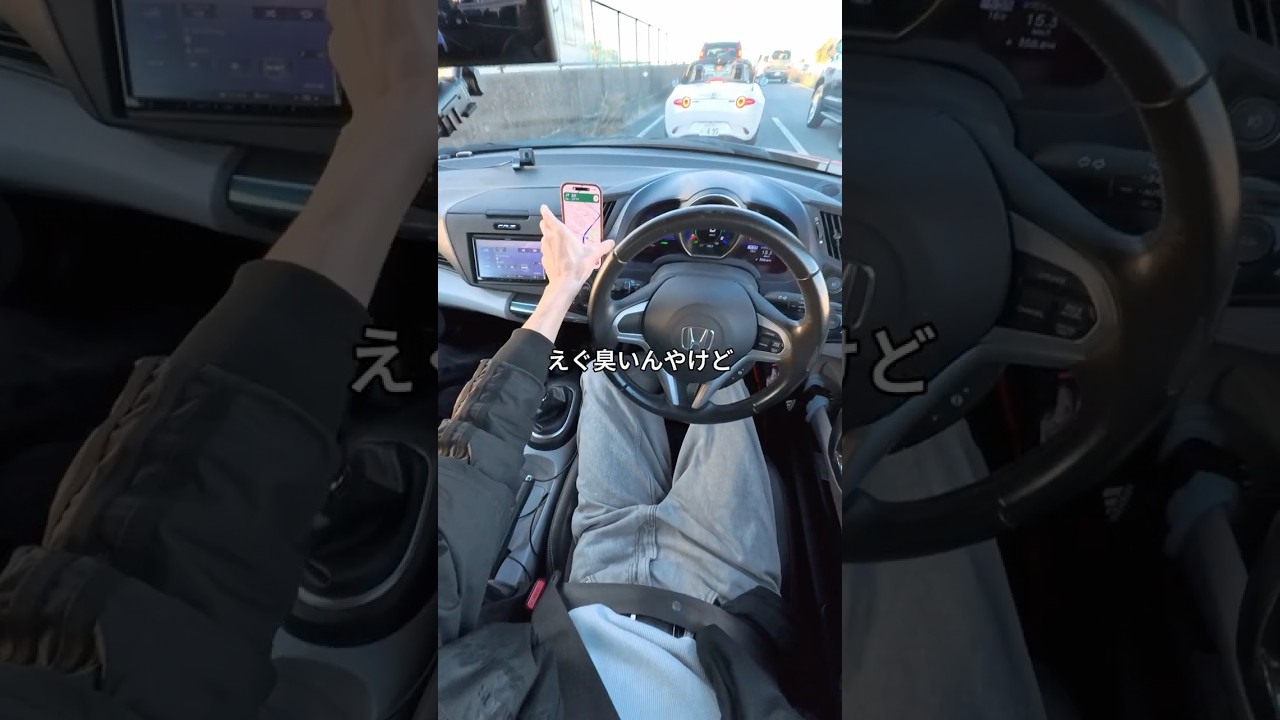 オープンカー地獄すぎるだろww