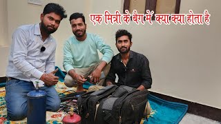 Ac Repairing Tools || एक मिस्त्री का जबदस्त बैग || क्या क्या जरूरी है