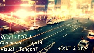 EXiT 2 SKY