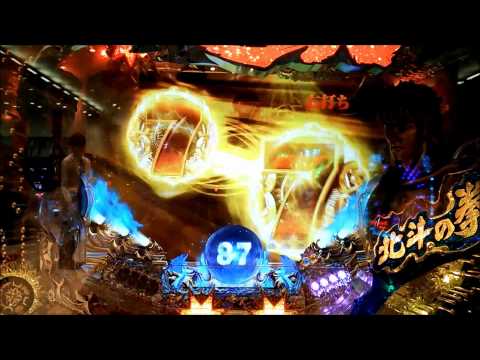 CR北斗の拳５ 百裂 レアモノ㉗ユリア+マミヤ登場