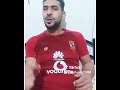 احنا الاهلي mp3