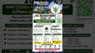 FCI Recruitment 2026 🔥 33000+ पदों पर बड़ी भर्ती | FCI Vacancy 2026-27 | Notification July 2026?