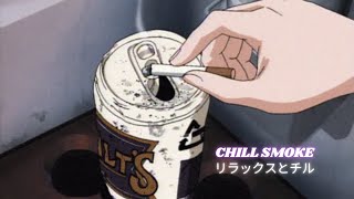 CHILL SMOKE VIBES | MUSIC LAND screenshot 5