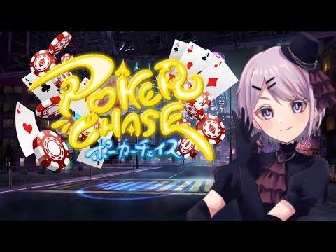 【ポカチェ】ランクマしながら雑談しましょ 金曜の夜更けにいかが？【Vtuber / 風凪詞華】