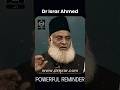 Islamic Reminder Episode 156 | Barakah Bytes #shorts