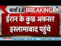 Iran US 2nd Peace Talks:  ईरान के कुछ अफसर Islamabad पहुंचे  | Trump | Netanyahu | Mojtaba