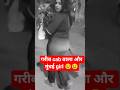 cab और लड़की || mumbai viral video 🤨🤨#facts #rajkumarnirjra #trendingshorts #letestnews #shorts