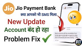 Jio Payment Bank Bank Services Unavailable Problem | Financial Year End Closing Update