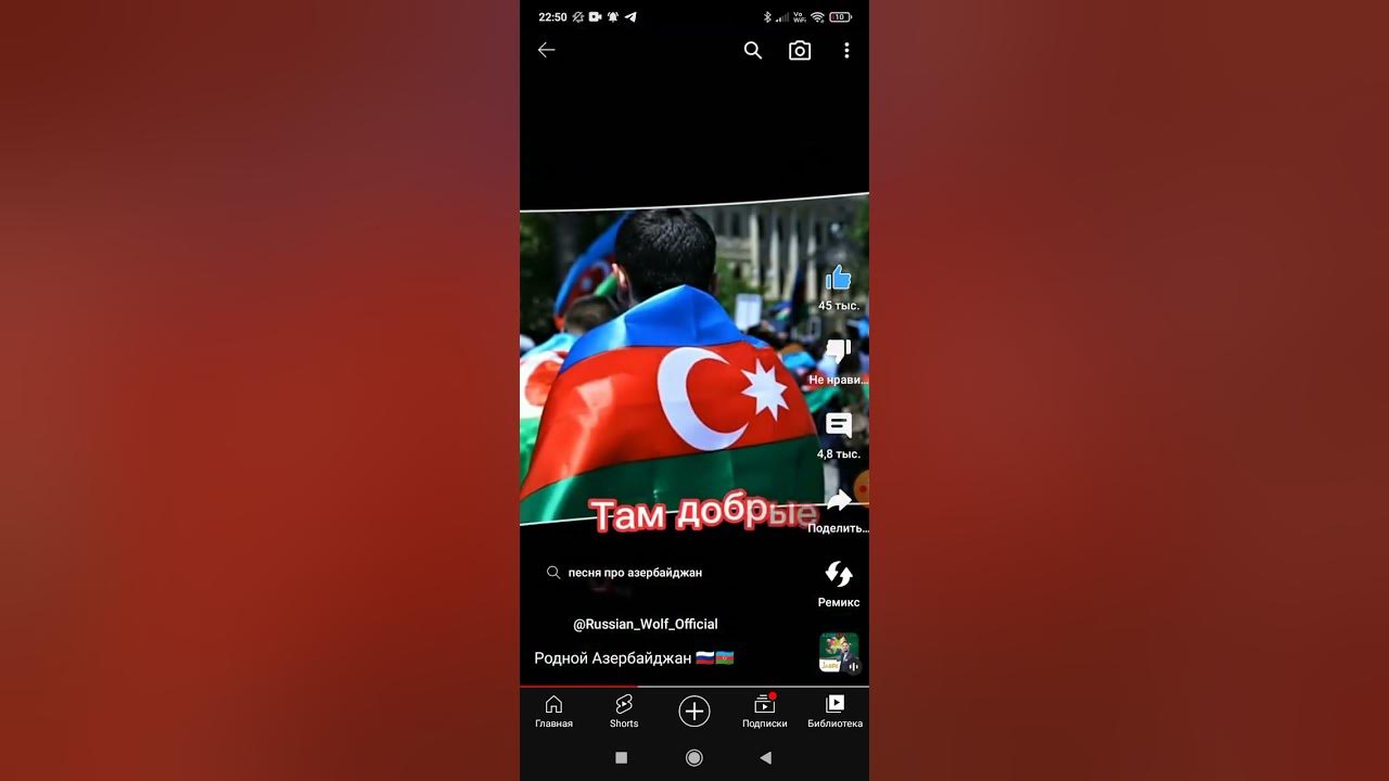 АЙЗЕРБАДЖАН - YouTube
