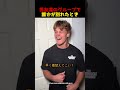男友達のグループで誰かが別れたとき