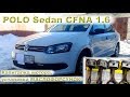POLO Sedan 1.6 (CFNA) - Капиталим мотор, ставим маслофорсунки!