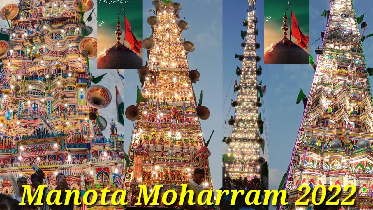 Manota ke Muharram 2022  