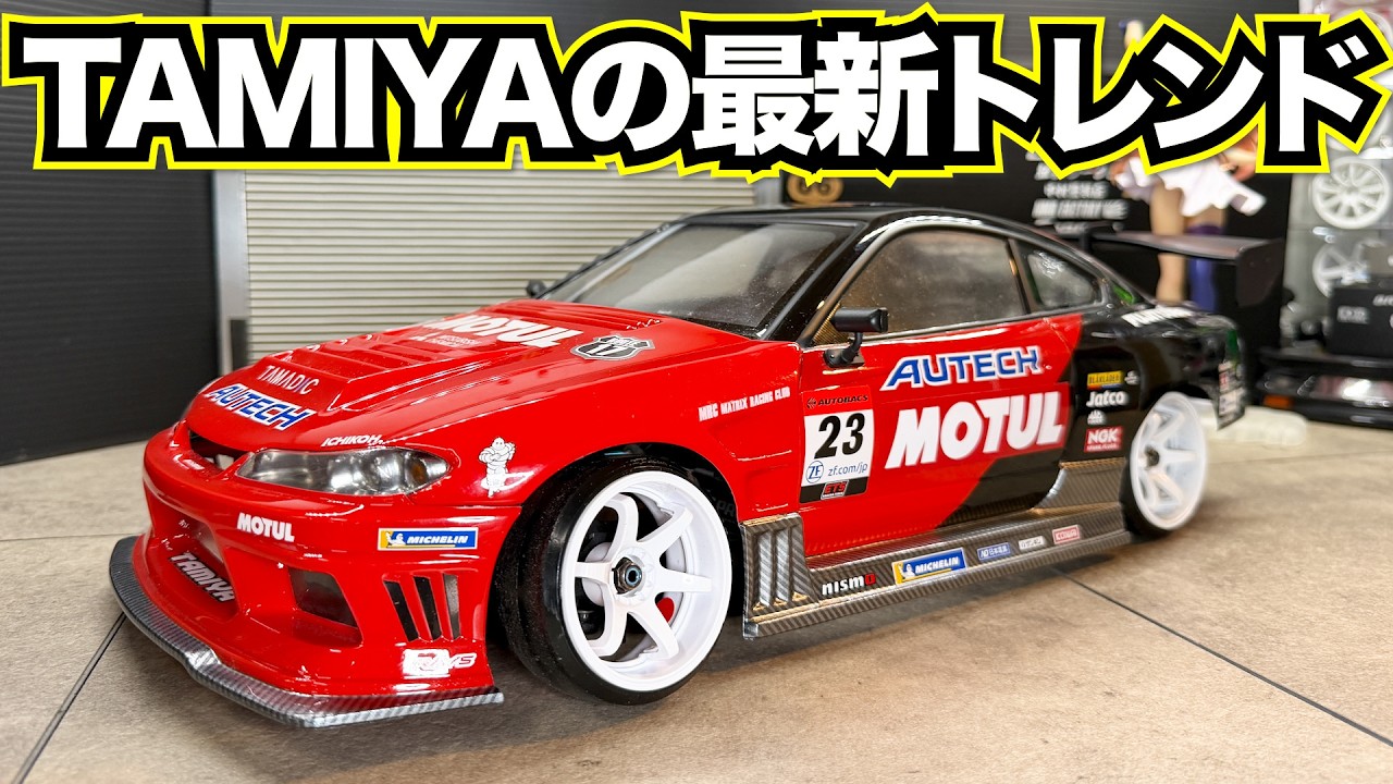 Unleash 120% of Your Tamiya TT-01's Potential! A Guide to the