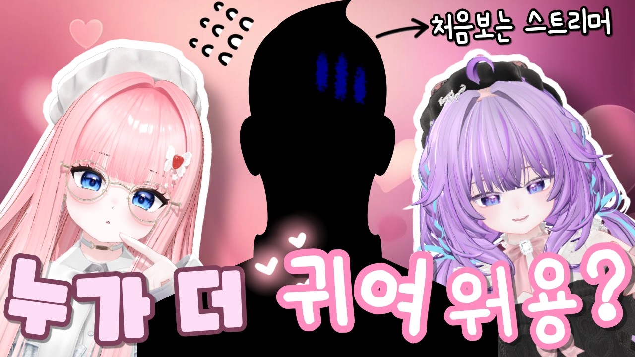 딸기는 왜 귀엽다고 안 해줘요 뀨?