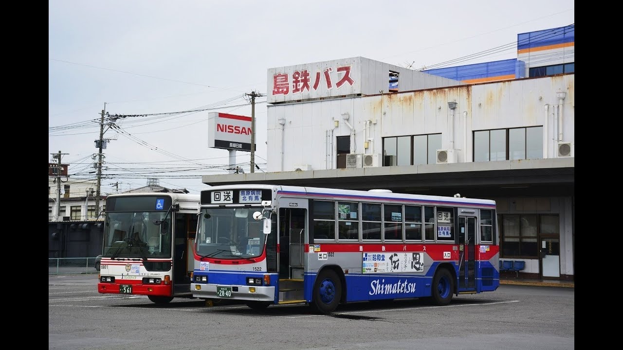60fps 島鉄バス 島原 諫早線 前面展望 島原駅前 多比良港 雲仙市役所 愛野 諫早駅前 Youtube