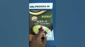 MHD 13 Neeraj ignou help book Hindi