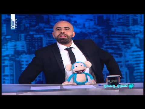   21 لهون وبس كارلوس عازار