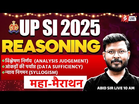 UP SI Reasoning Marathon Class 2025 | Analysis Judgement, Data Sufficiency, Syllogism | by Abid Sir