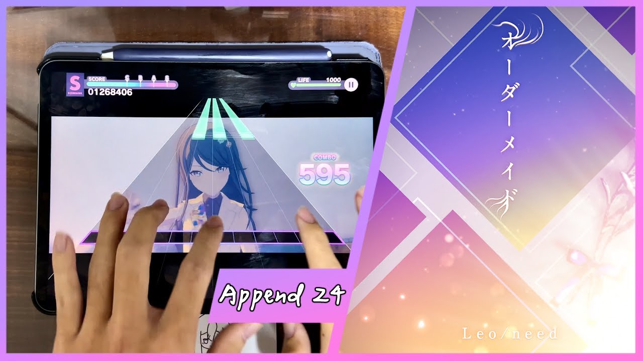 多指入門之十四》オーダーメイド(Append 24)ALL PERFECT!!!!!! - YouTube
