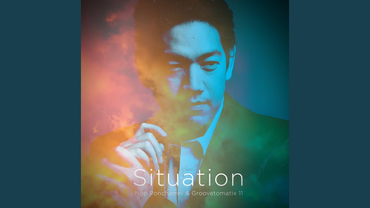 ปกเพลง หมุนตามเธอไป feat. The Groovetomatix Band (Remastered) — PROJECT H