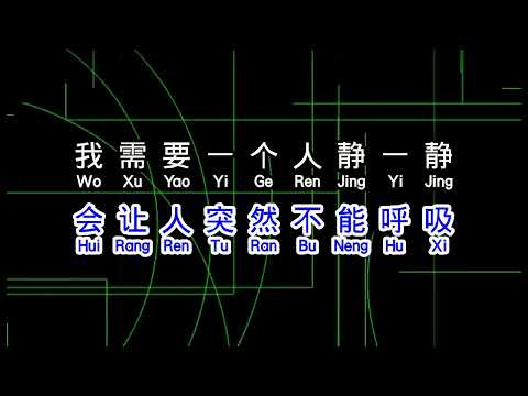蔡依林 愛情36計 Ai Qing 36 Ji 