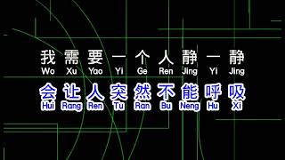 蔡依林   愛情36計 ai qing 36 ji
