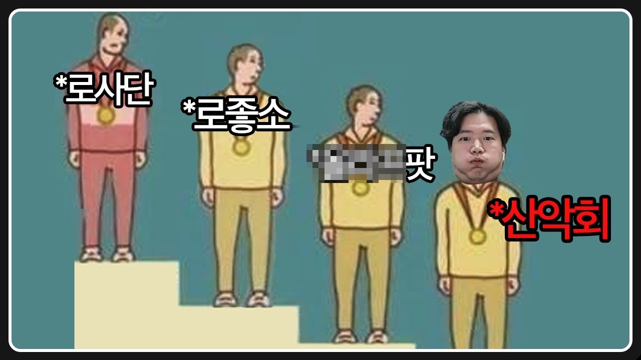 4등도 잘한거야