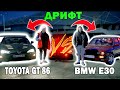 toyota GT vs BMW e30.