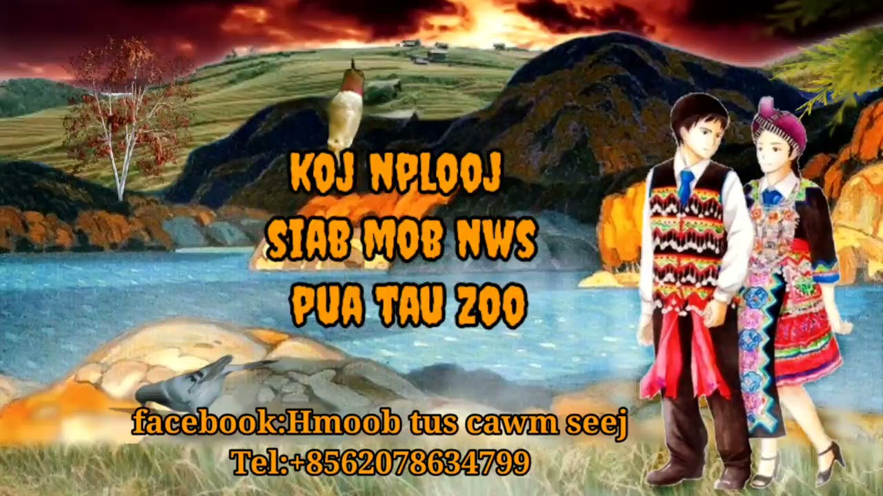 Koj nplooj siab mob Nws pua tau zoo