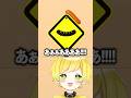 リスナーに煽られる配信者ｗ#ぷりっつ #ソーセージ