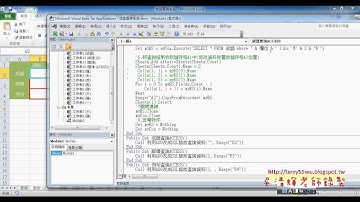 06 修改查詢語法語設定參數東吳EXCEL自動化 吳老師