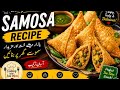 Home made samosa