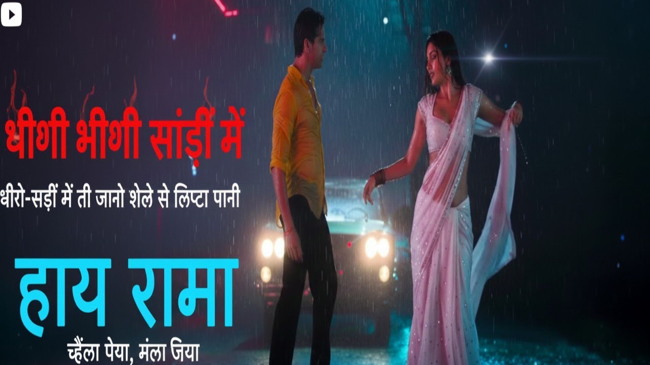 Bheegi Saree - Param Sundari | Sidharth, Janhvi | Sachin-Jigar, 💜 Love story song 💟 romantic 